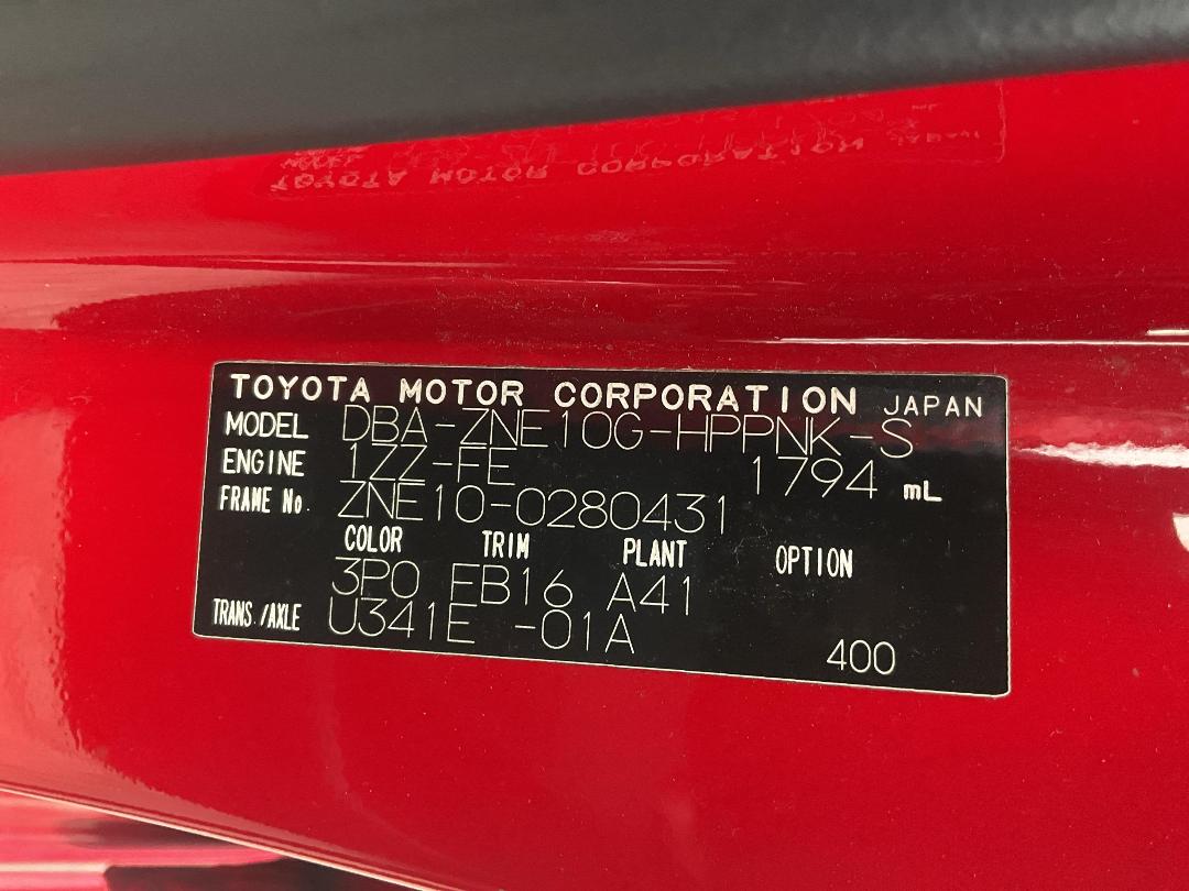 Photo '31' of Toyota Wish Photo '31' of Toyota Wish