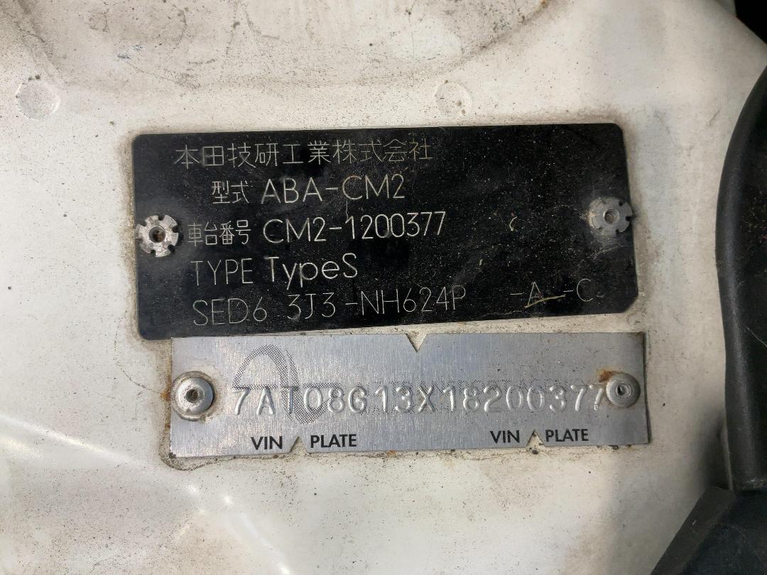 Photo '23' of Honda Accord Photo '23' of Honda Accord