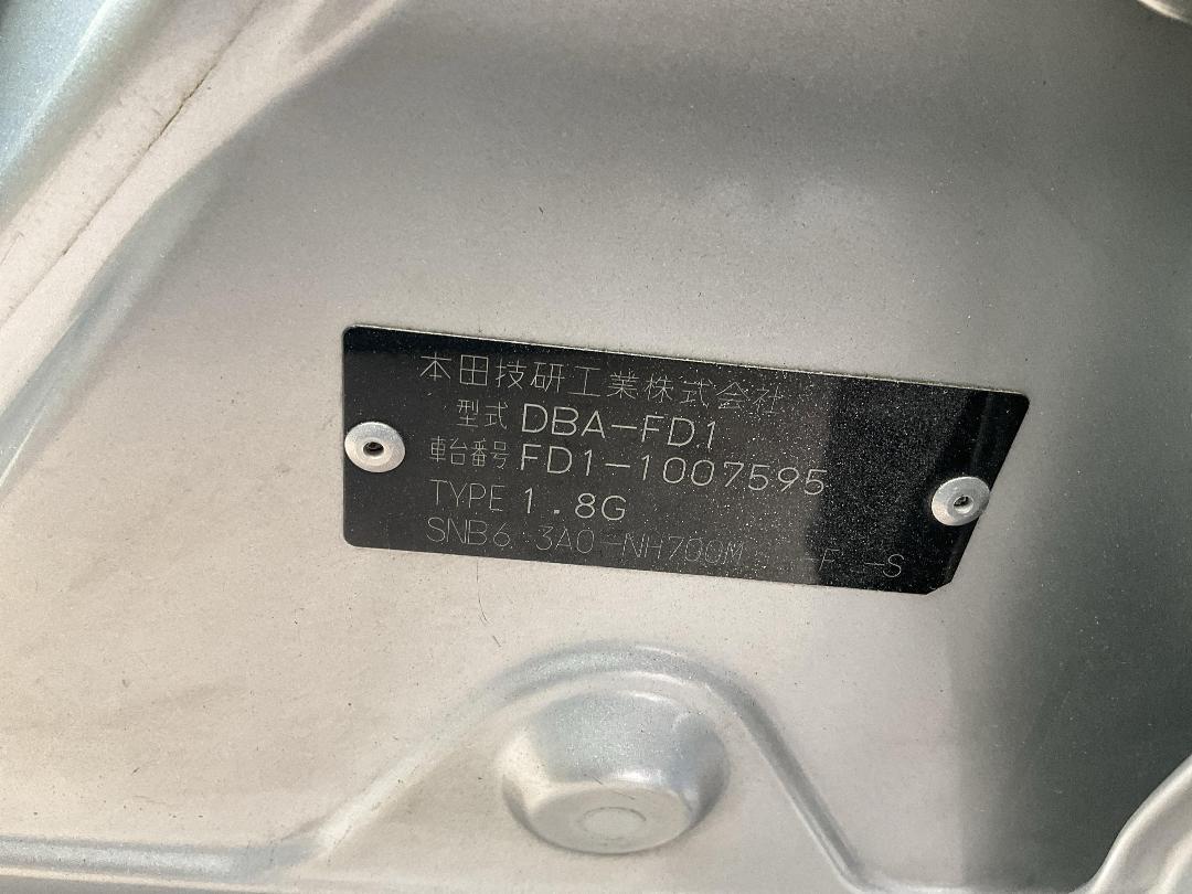 Photo '36' of Honda Civic