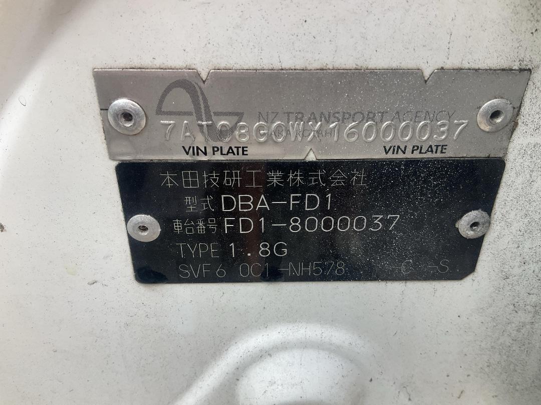 Photo '15' of Honda Civic