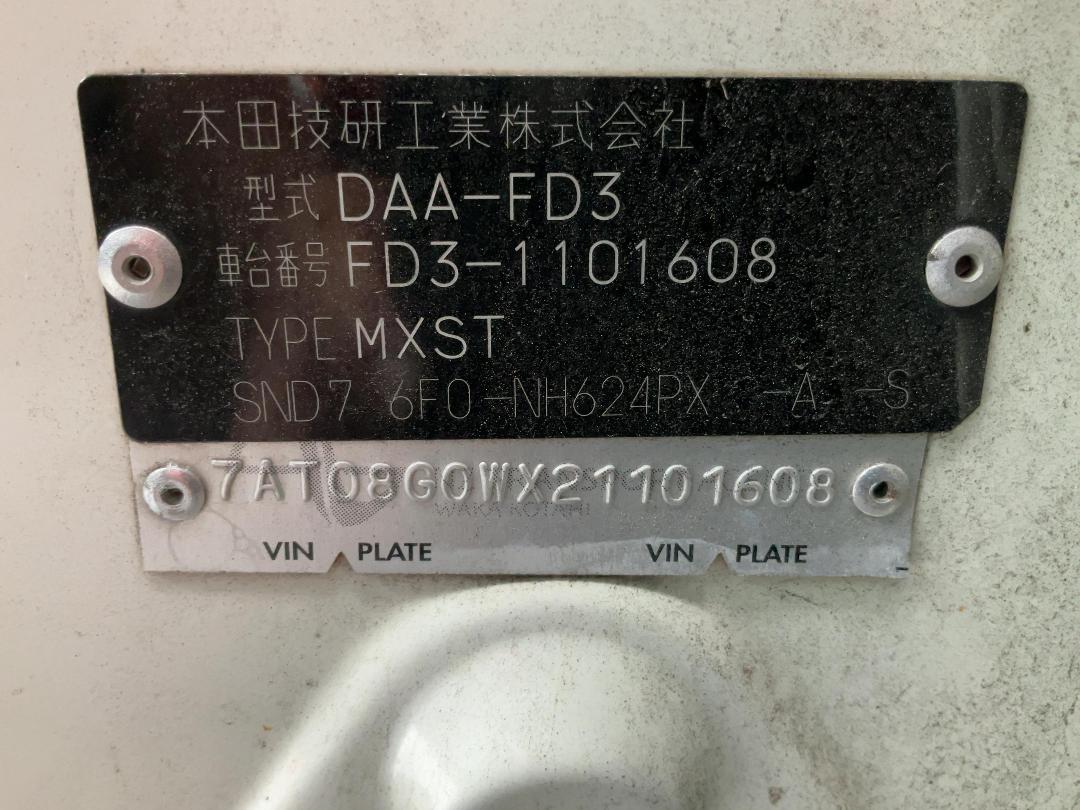 Photo '27' of Honda Civic