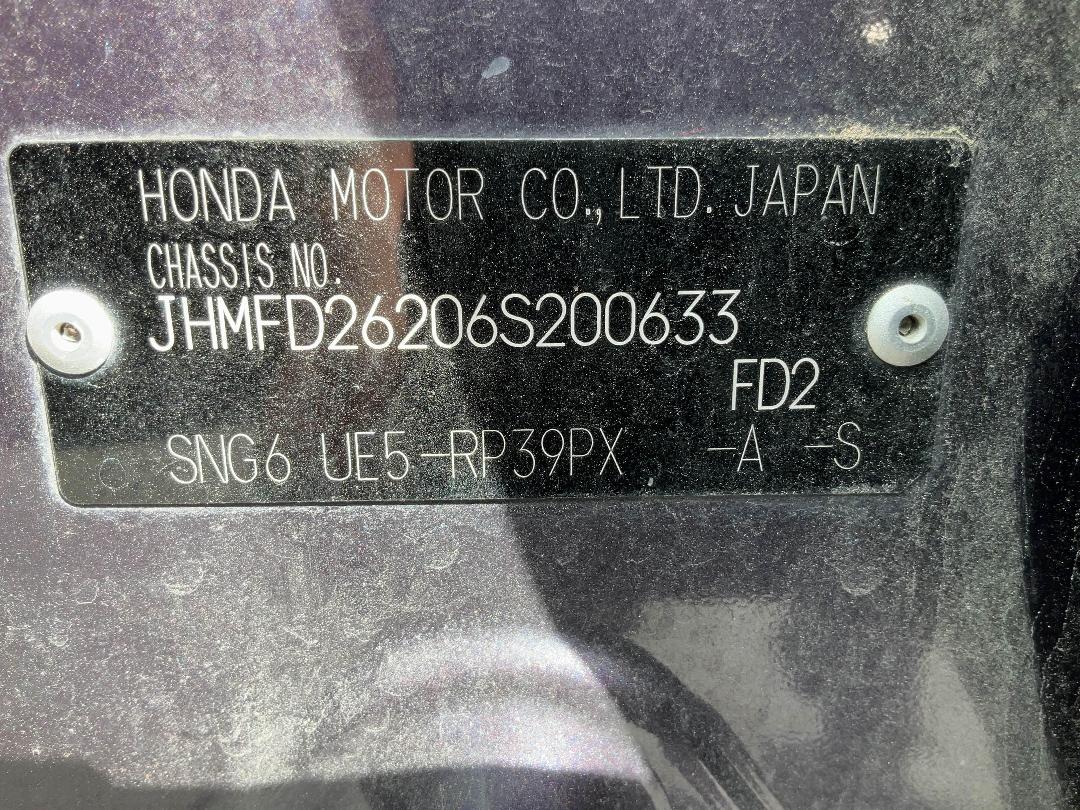 Photo '24' of Honda Civic S Photo '24' of Honda Civic S