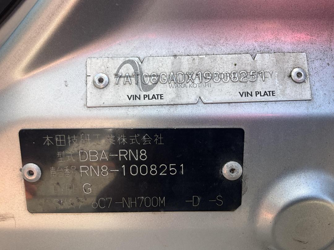 Photo '16' of Honda Stream Photo '16' of Honda Stream