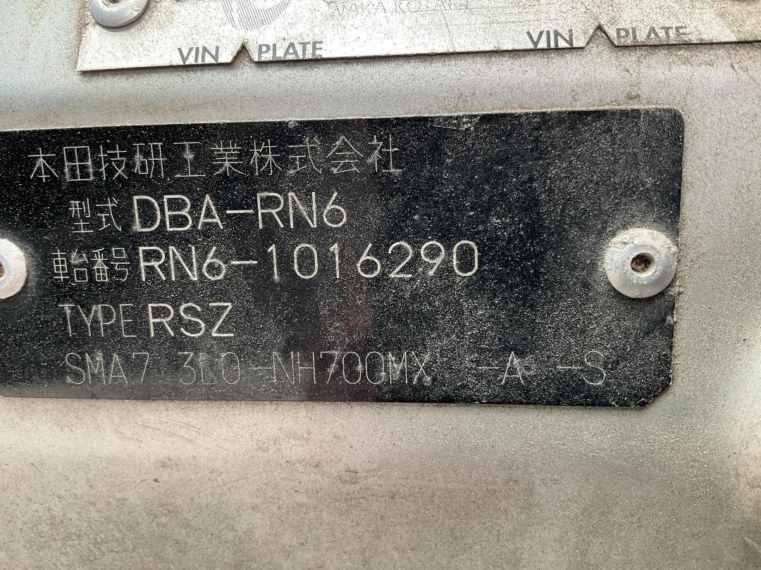 Photo '12' of Honda Stream RSZ Photo '12' of Honda Stream RSZ