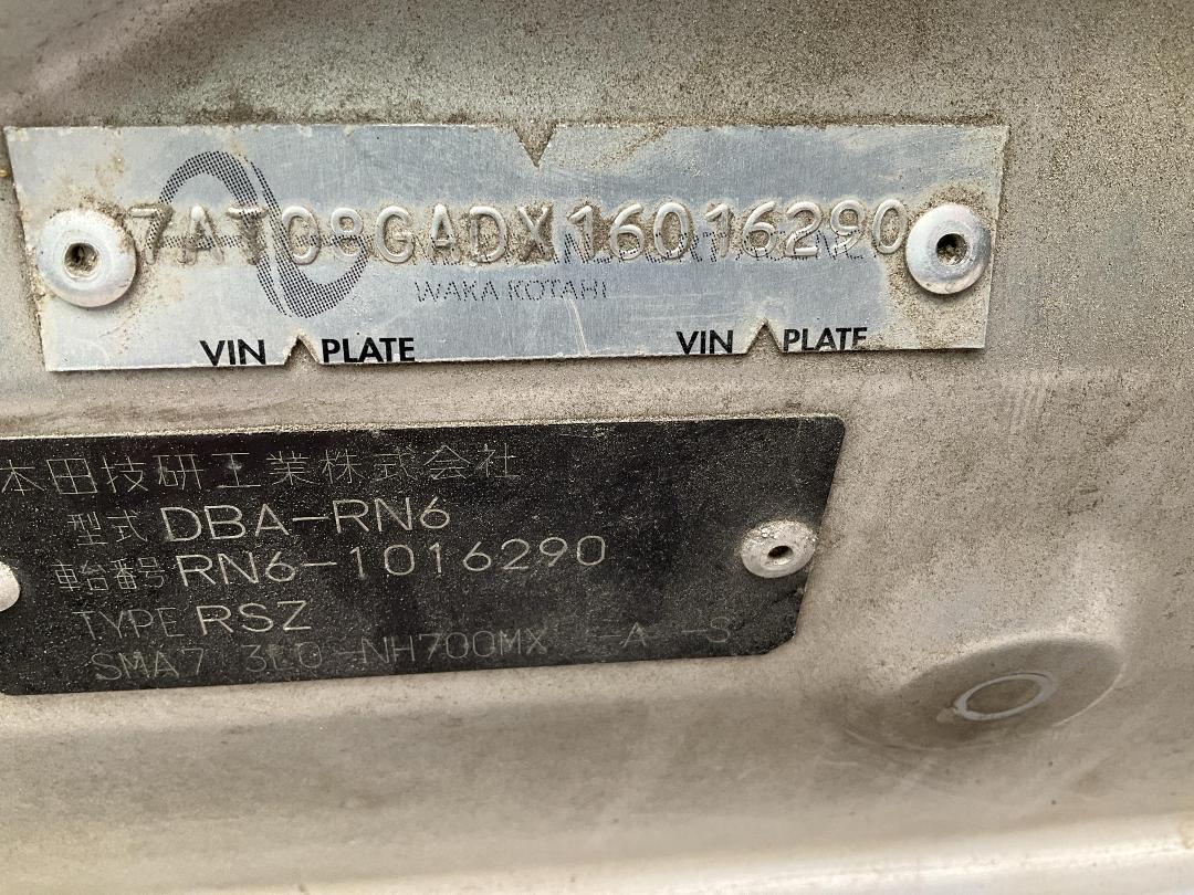 Photo '13' of Honda Stream RSZ Photo '13' of Honda Stream RSZ