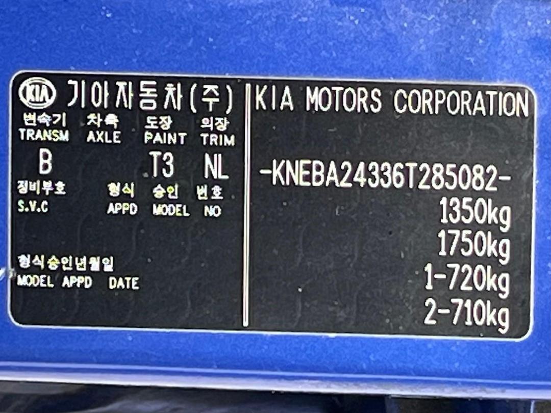 Photo '15' of KIA Picanto Photo '15' of KIA Picanto