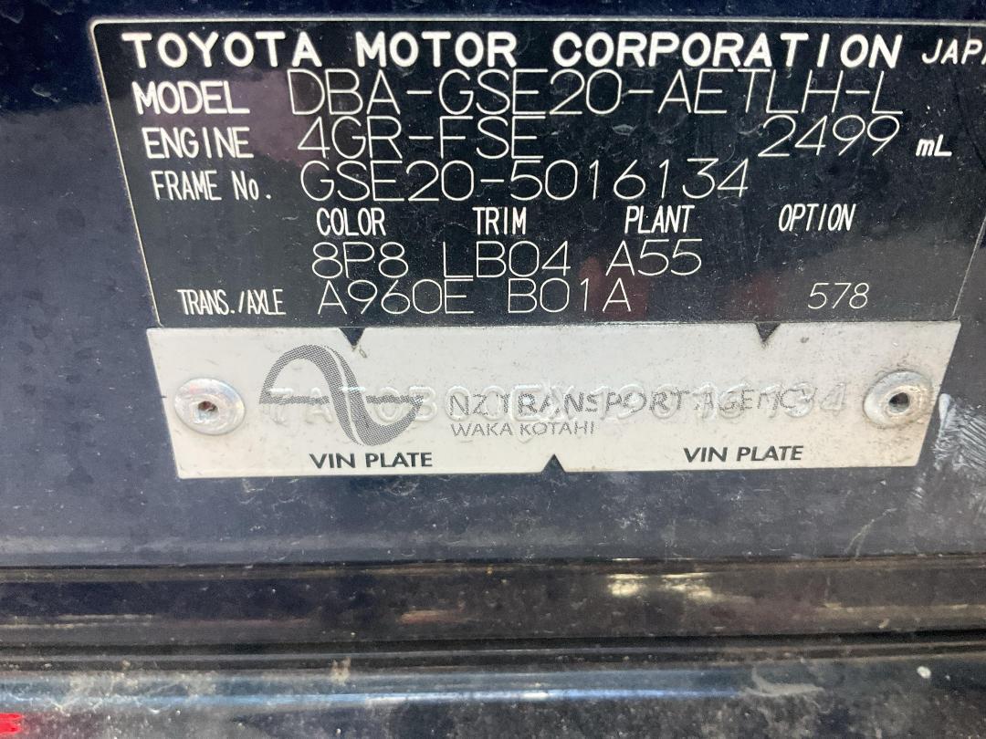 Photo '9' of Lexus IS250