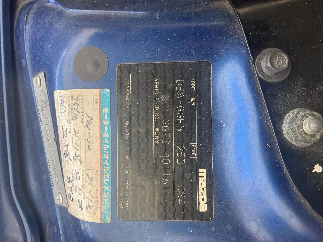 Photo '15' of Mazda Atenza Photo '15' of Mazda Atenza