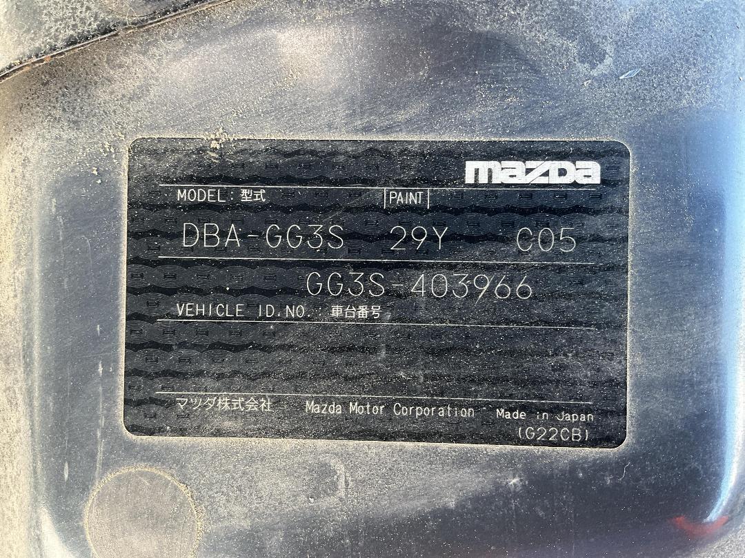 Photo '22' of Mazda Atenza