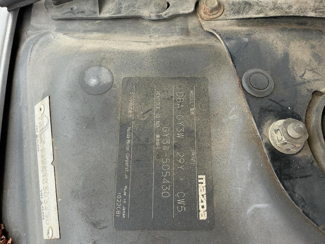 Photo '16' of Mazda Atenza Wagon