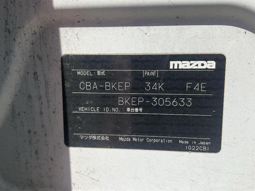 Photo '15' of Mazda Axela Photo '15' of Mazda Axela