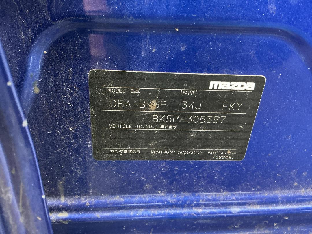 Photo '23' of Mazda Axela Photo '23' of Mazda Axela