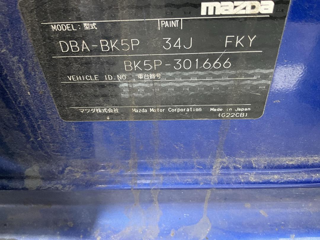 Photo '15' of Mazda Axela