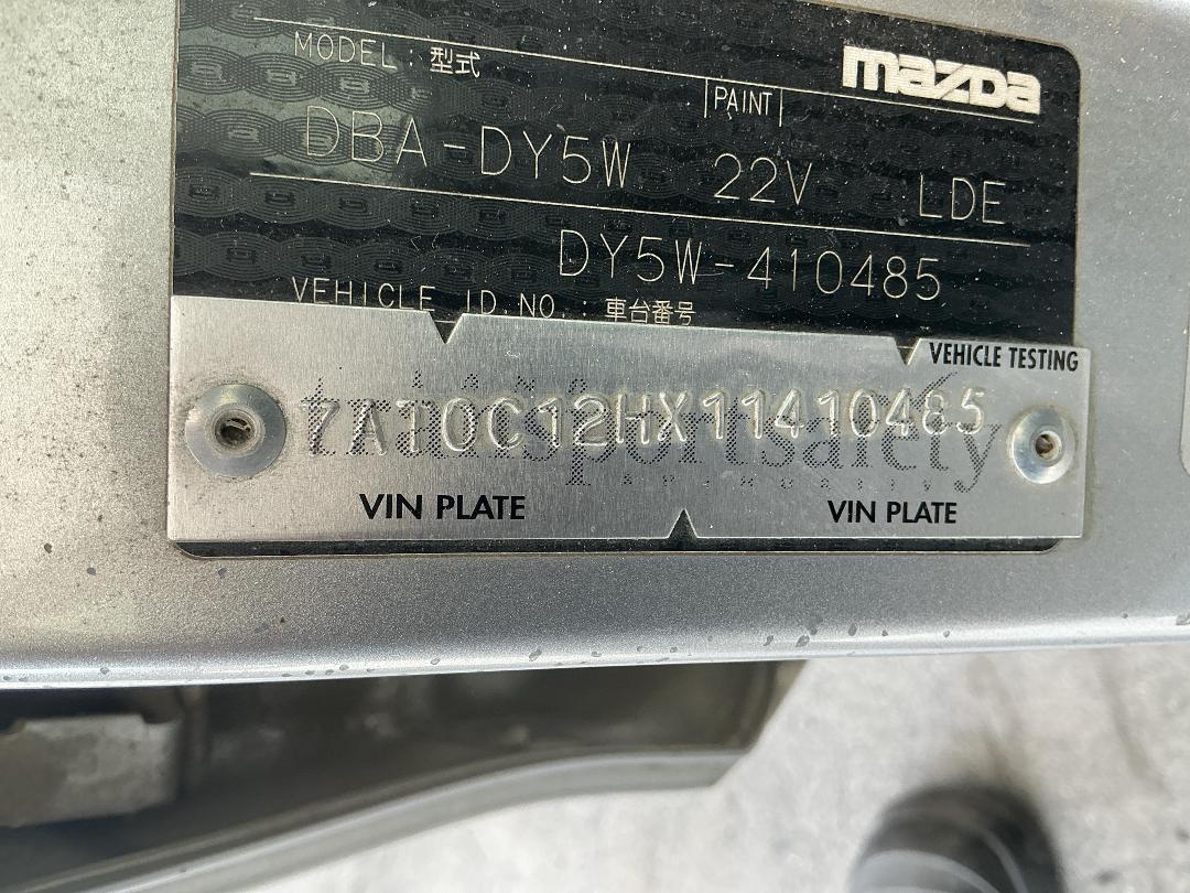 Photo '32' of Mazda Demio