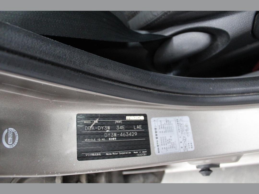 Photo '15' of Mazda Demio Photo '15' of Mazda Demio