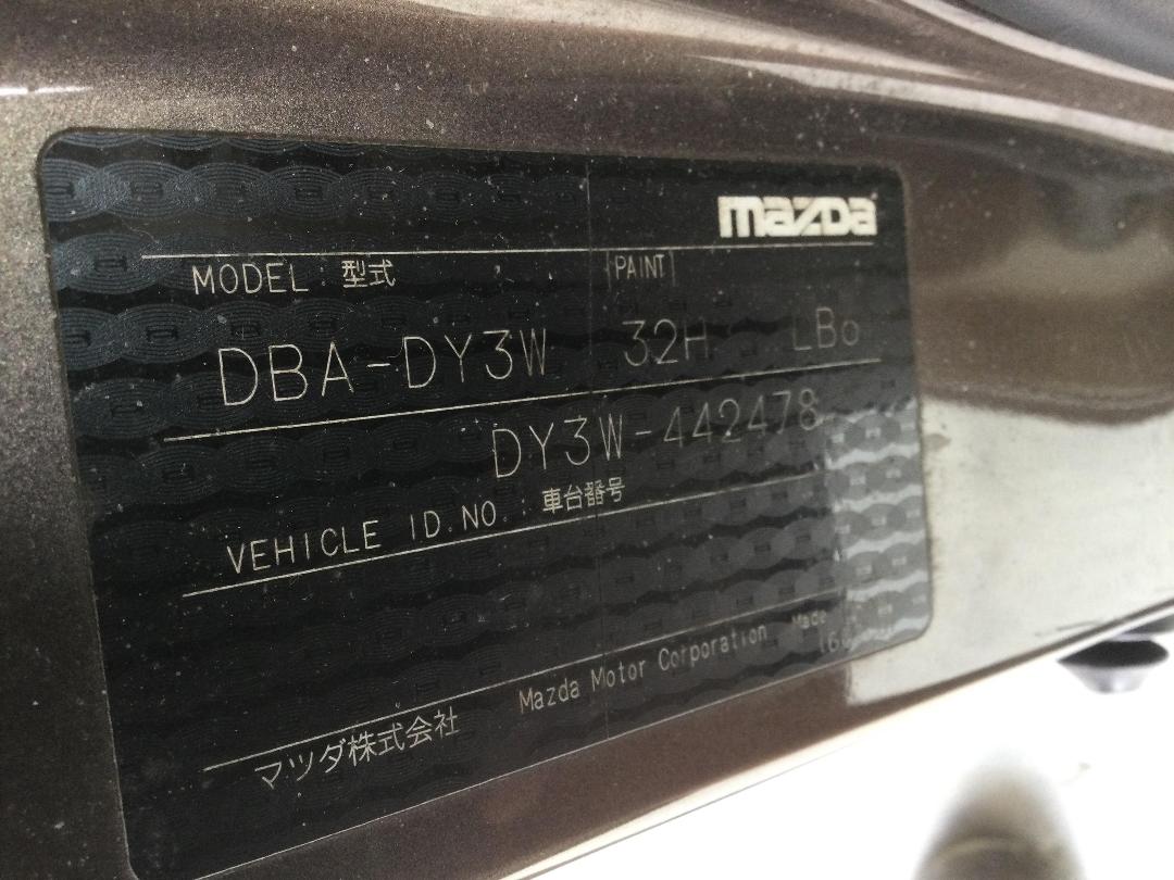 Photo '21' of Mazda Demio