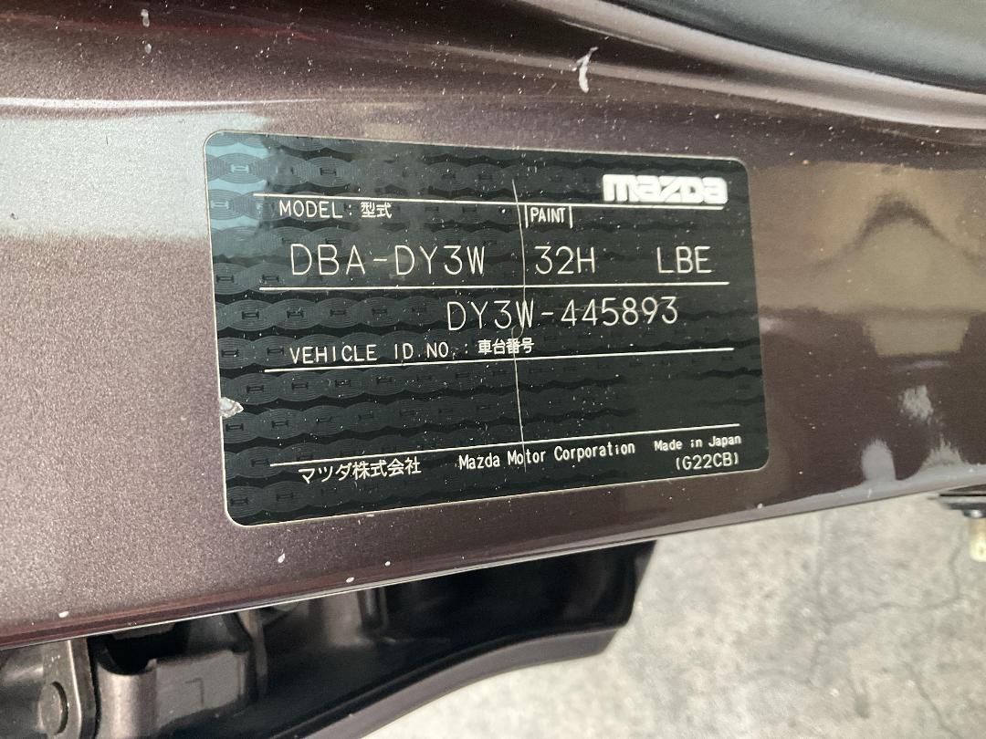 Photo '22' of Mazda Demio