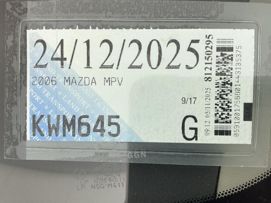 Photo '25' of Mazda MPV