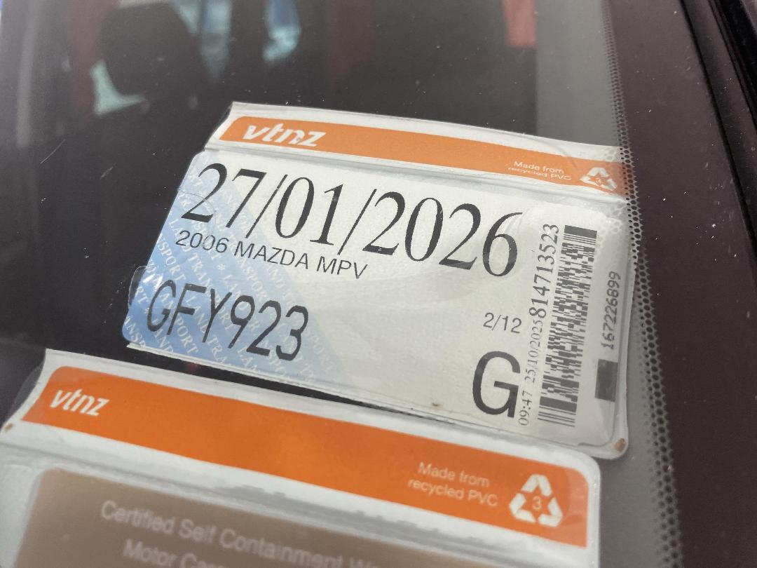 Photo '30' of Mazda MPV Photo '30' of Mazda MPV