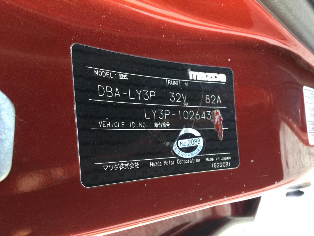 Photo '7' of Mazda MPV Photo '7' of Mazda MPV