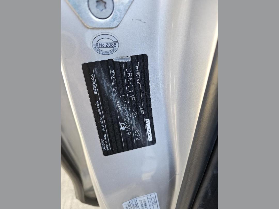 Photo '12' of Mazda MPV