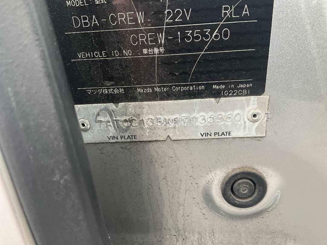 Photo '14' of Mazda Premacy