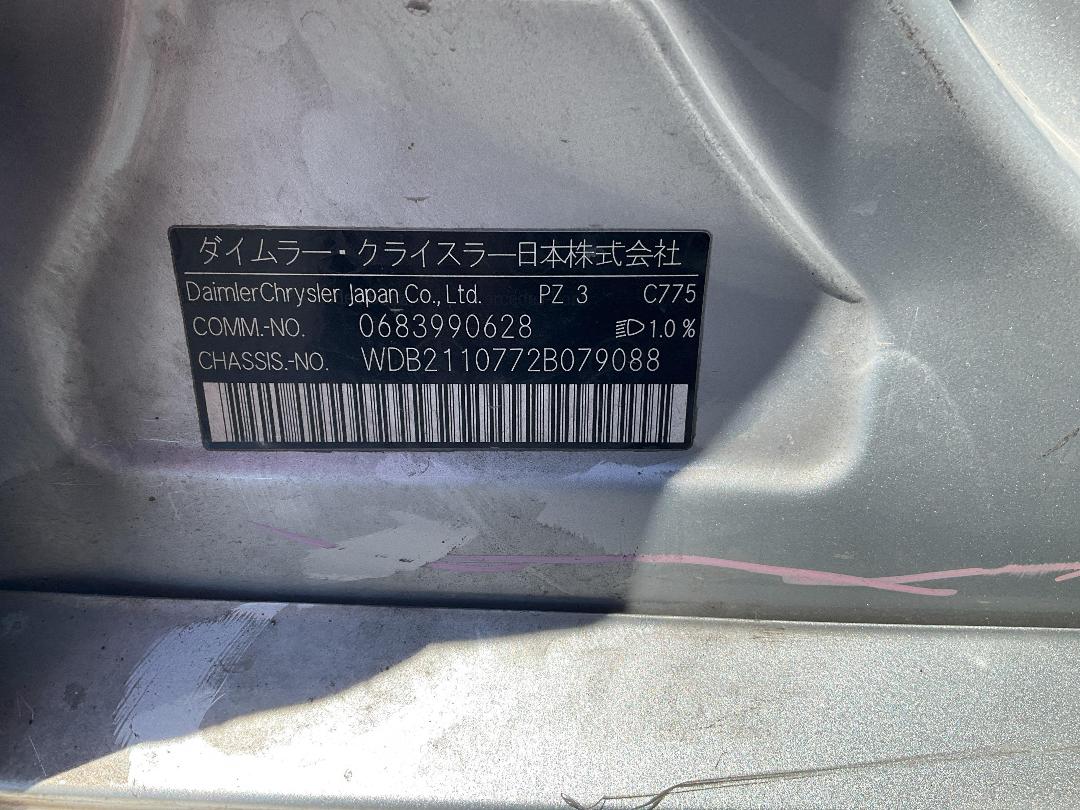 Photo '18' of Mercedes-Benz E63 Photo '18' of Mercedes-Benz E63