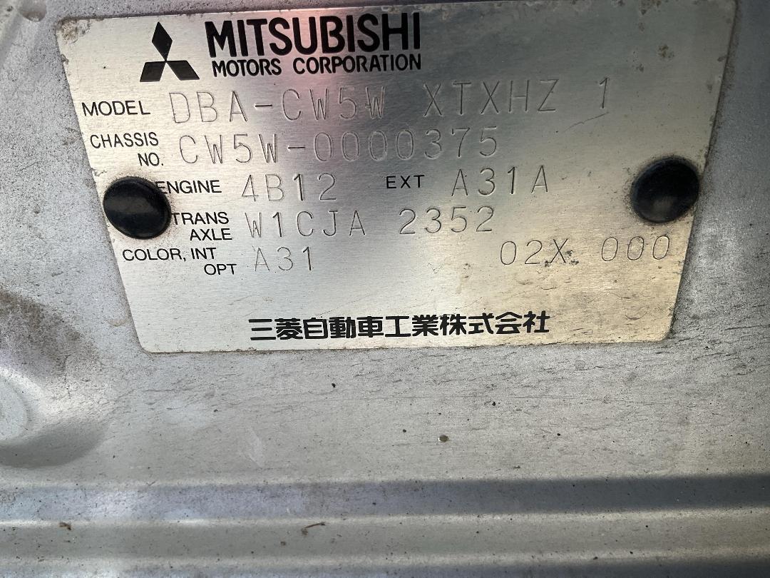 Photo '16' of Mitsubishi Outlander Photo '16' of Mitsubishi Outlander