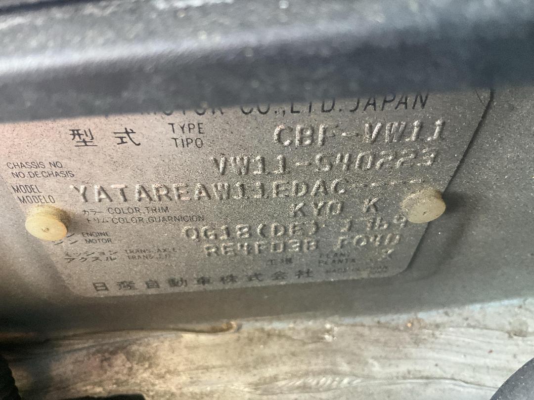 Photo '14' of Nissan Expert