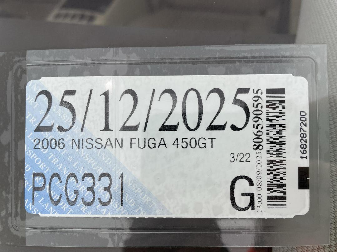 Photo '29' of Nissan Fuga