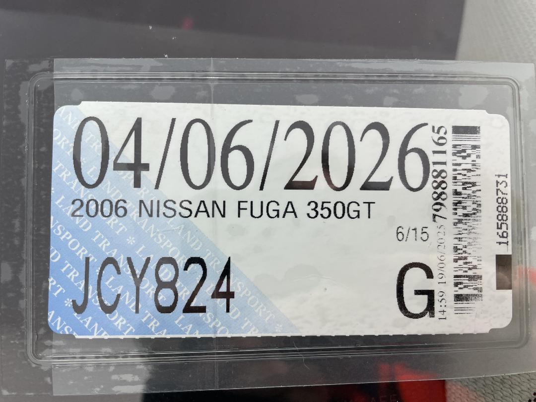 Photo '28' of Nissan Fuga Photo '28' of Nissan Fuga