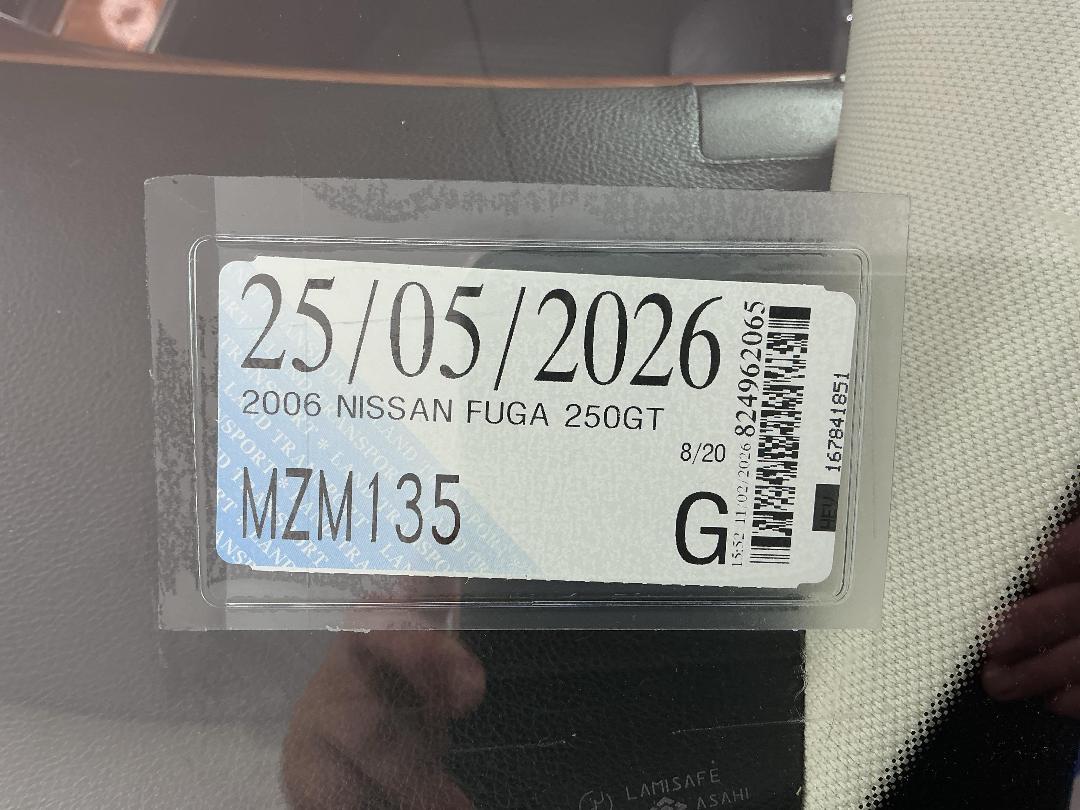 Photo '27' of Nissan Fuga Photo '27' of Nissan Fuga