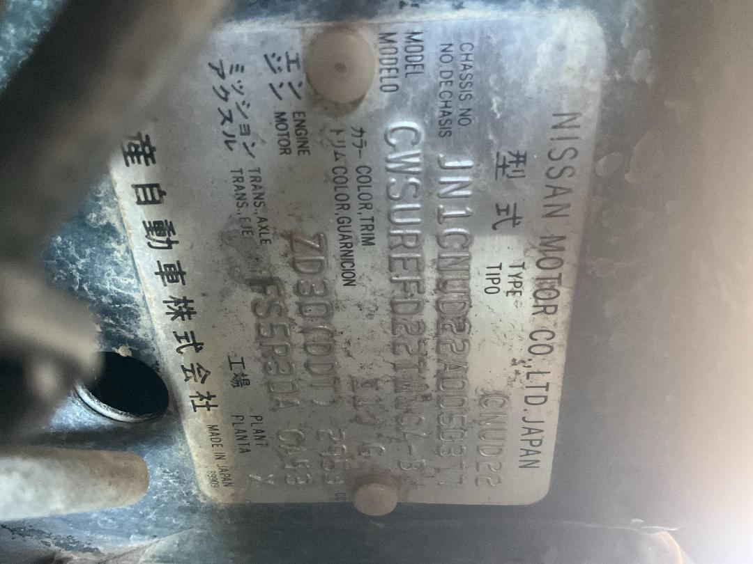 Photo '23' of Nissan Navara D/C W/S Vent Photo '23' of Nissan Navara D/C W/S Vent