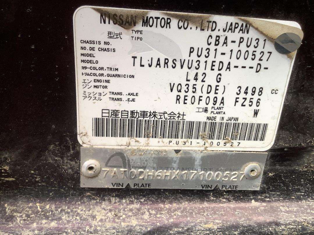 Photo '15' of Nissan Presage Photo '15' of Nissan Presage