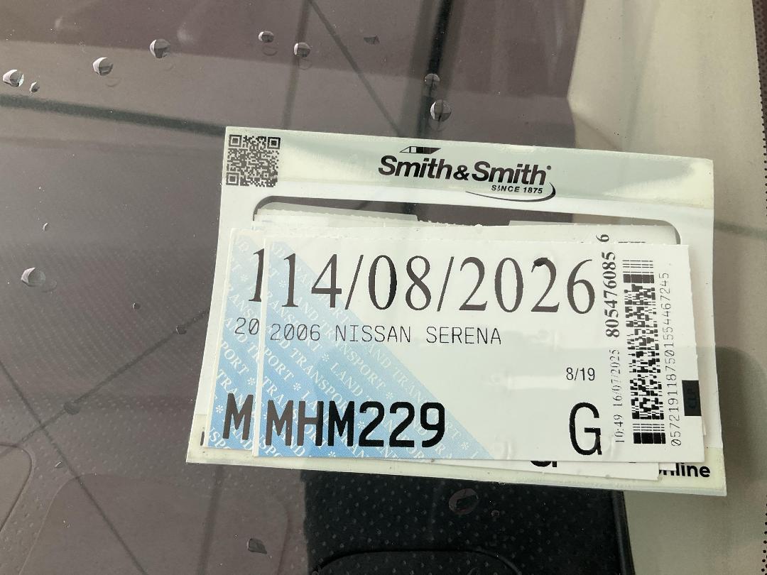 Photo '13' of Nissan Serena