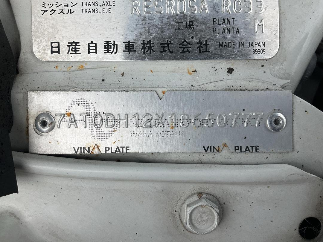 Photo '7' of Nissan Skyline Photo '7' of Nissan Skyline