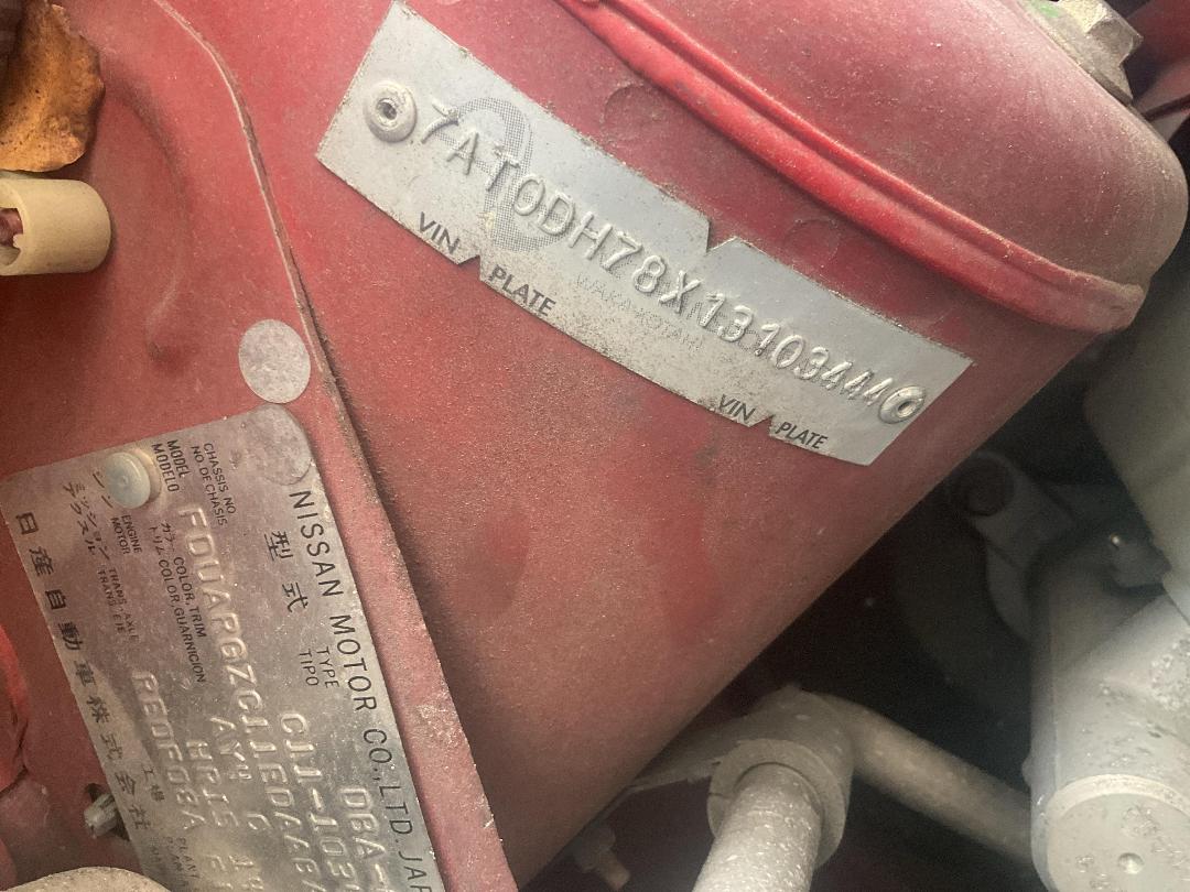 Photo '15' of Nissan Tiida Photo '15' of Nissan Tiida