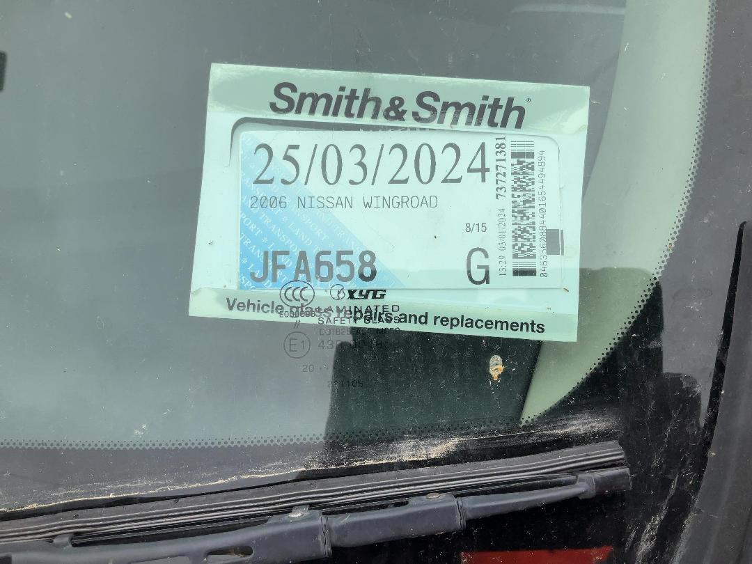 Photo '20' of Nissan Wingroad