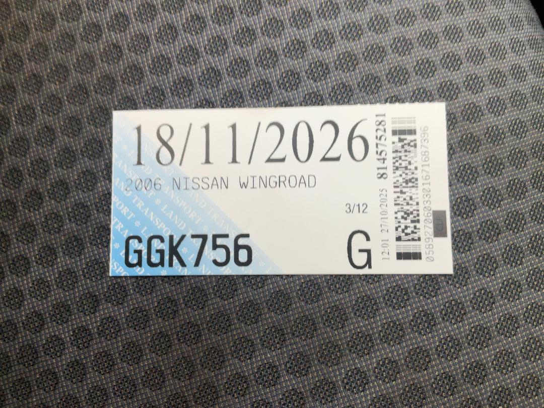 Photo '12' of Nissan Wingroad