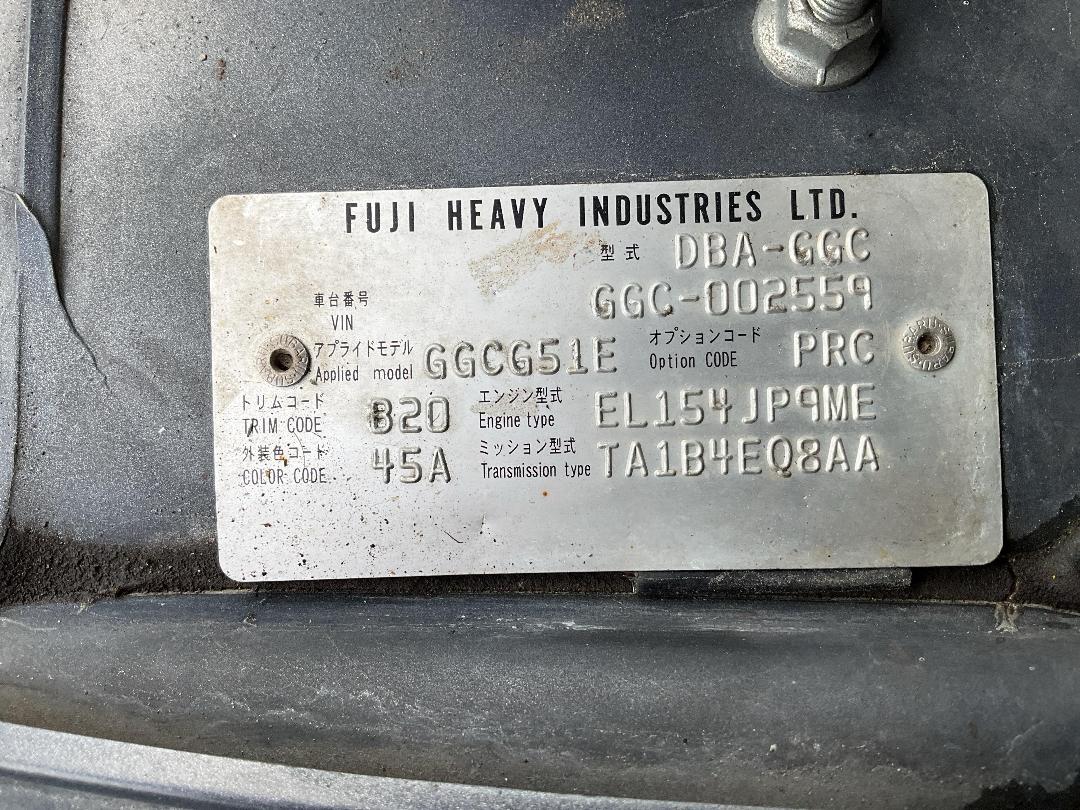 Photo '17' of Subaru Impreza