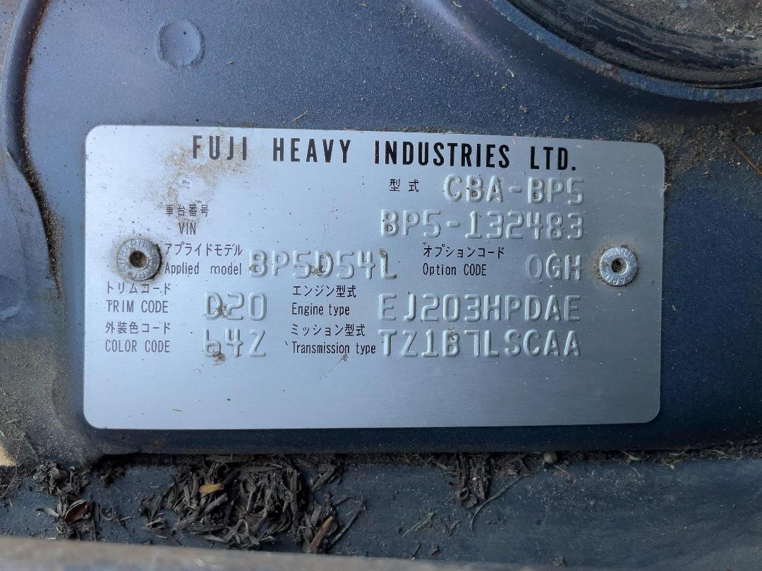 Photo '22' of Subaru Legacy