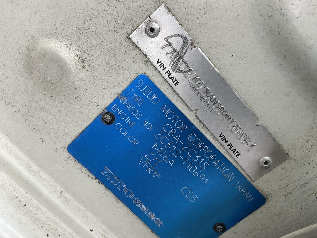 Photo '15' of Suzuki Swift