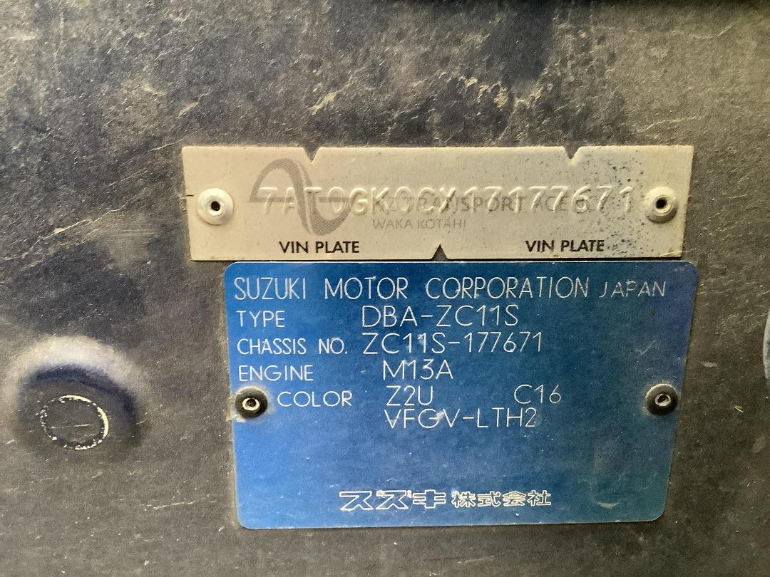 Photo '11' of Suzuki Swift