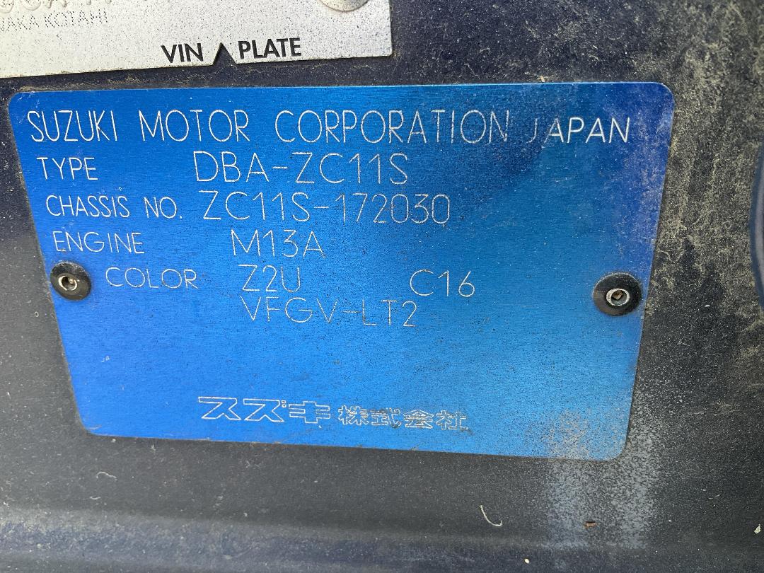 Photo '16' of Suzuki Swift