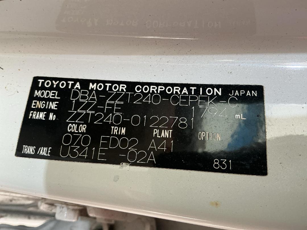 Photo '20' of Toyota Allion Photo '20' of Toyota Allion