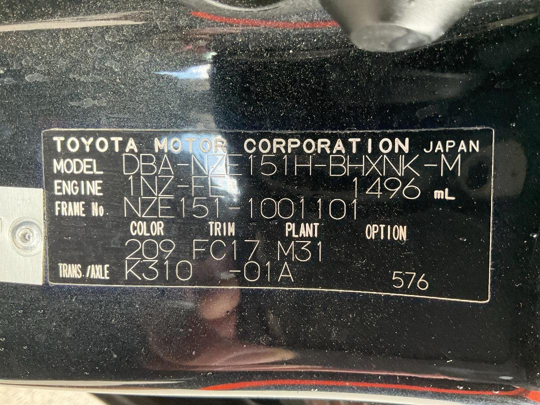 Photo '23' of Toyota Auris