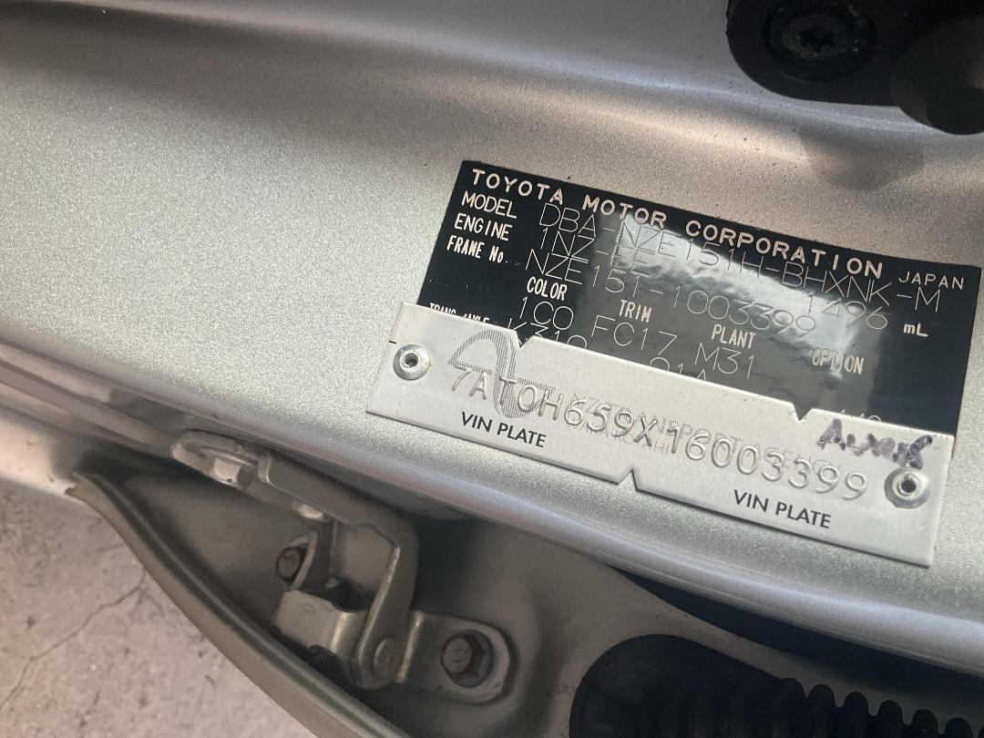 Photo '16' of Toyota Auris