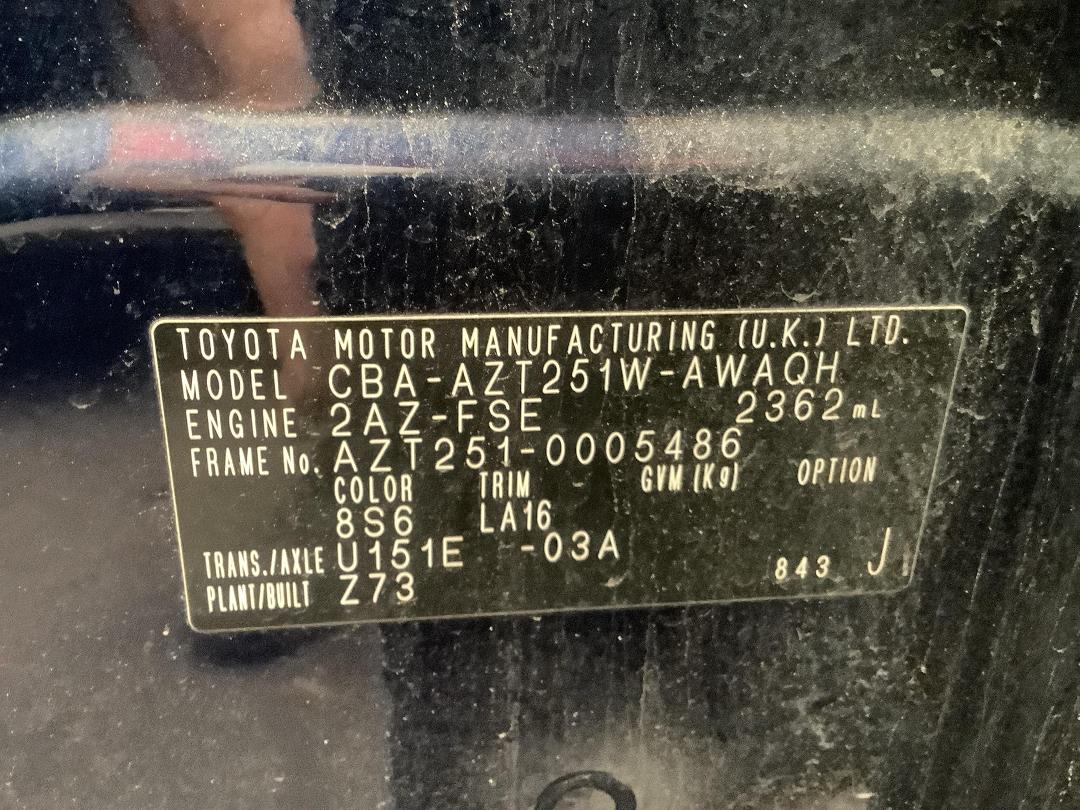 Photo '15' of Toyota Avensis