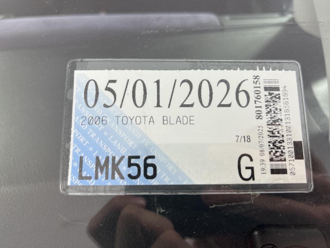 Photo '33' of Toyota Blade Photo '33' of Toyota Blade
