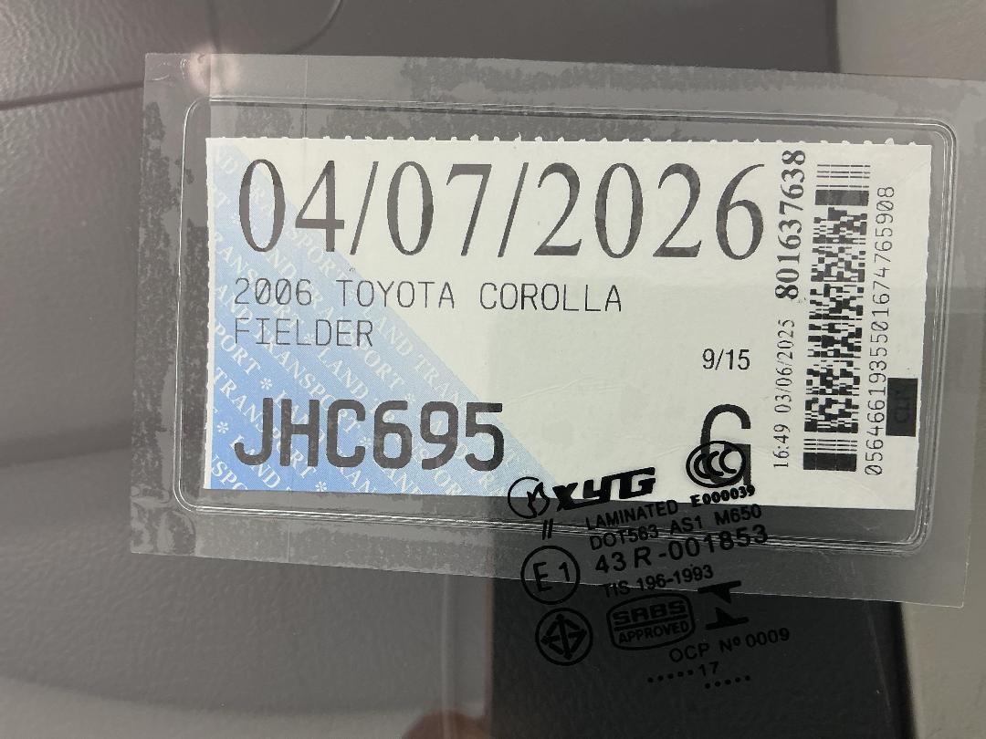 Photo '26' of Toyota Corolla